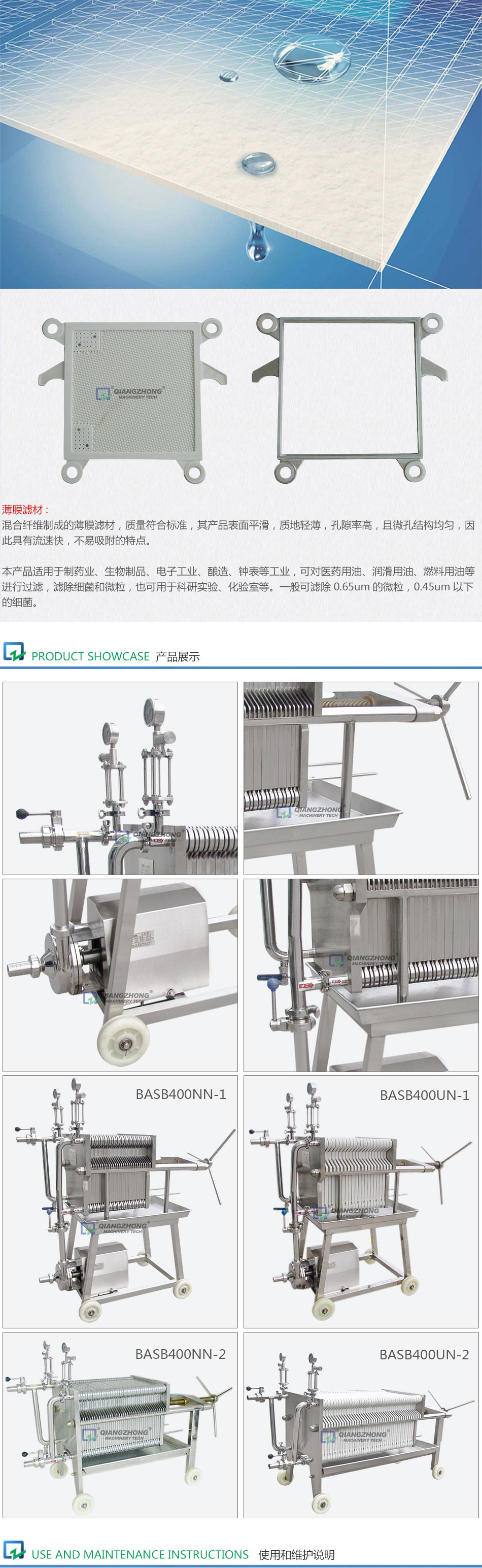 详情页_07.jpg